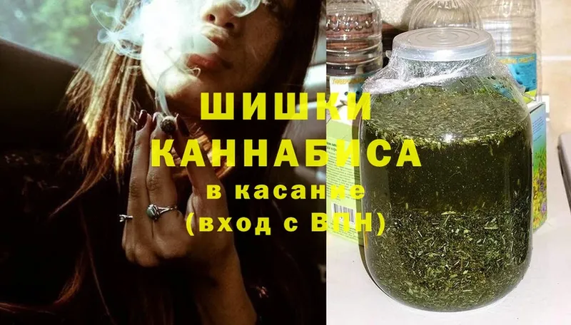 Шишки марихуана MAZAR  где купить наркоту  Ивангород 